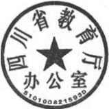 DBSTEP_MARKFILENAME=2928316823909256605docxMARKNAME=教育厅办公室USERNAME=李锐DATETIME=2018-06-05 09:07:25MARKGUID={96A89DA1-3C1A-4C8D-92A5-746AACF42987}
